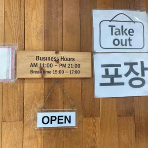 미분당 리뷰 사진
