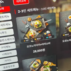 끌 리뷰 사진