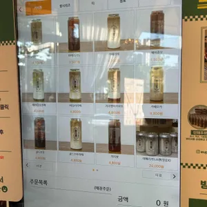 읍천리382 리뷰 사진