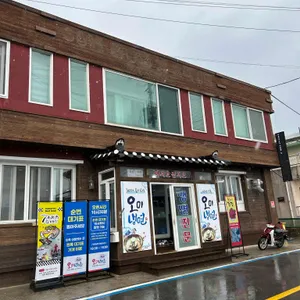 40년전통오미냉면 리뷰 사진