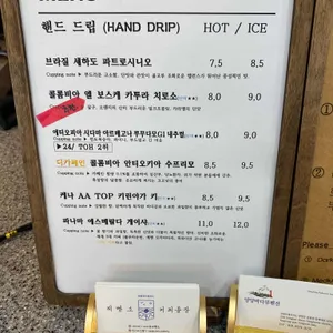 바다뷰 제빵소 리뷰 사진