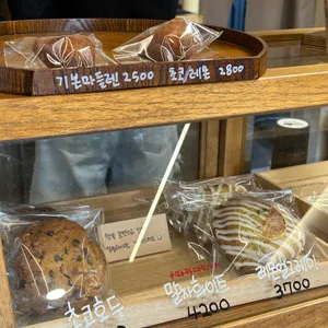 손 쿡희 리뷰 사진