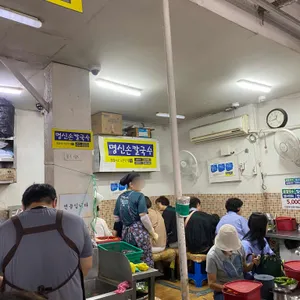 명신손칼국수 리뷰 사진