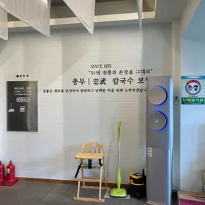 충무칼국수보쌈 리뷰 사진