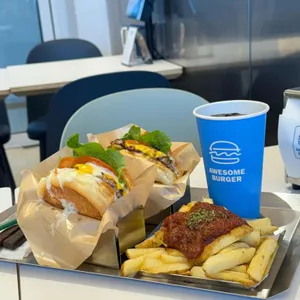 어썸버거 사진