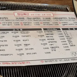 양심소 리뷰 사진