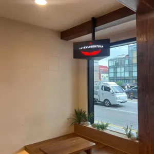 인텔리젠시아 리뷰 사진