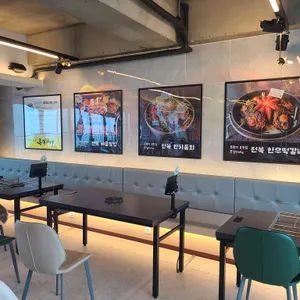 튼실이네 리뷰 사진