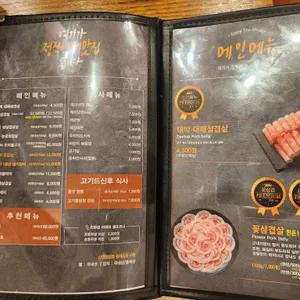 날마다 대박나는 집 리뷰 사진