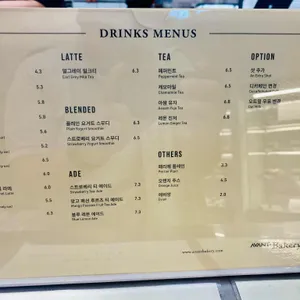 아방베이커리 리뷰 사진