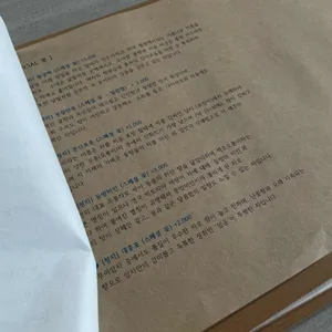 티미드 리뷰 사진