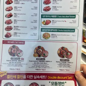 쟁반집8292 리뷰 사진