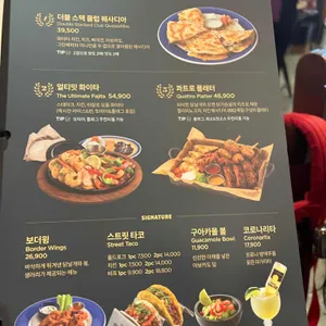 온더보더 리뷰 사진