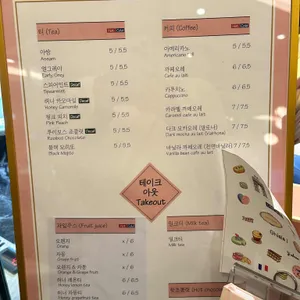 기욤  리뷰 사진