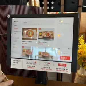 하월당 리뷰 사진