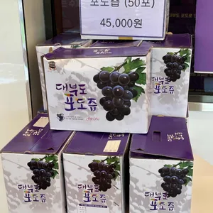 대부도포도찐빵 리뷰 사진
