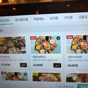 청주포장마차 쪼르르 리뷰 사진