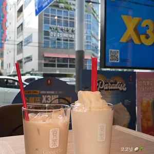 공차 사진