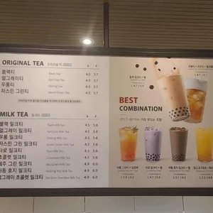 공차 리뷰 사진