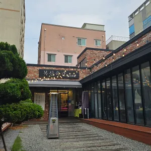 복산육관 리뷰 사진