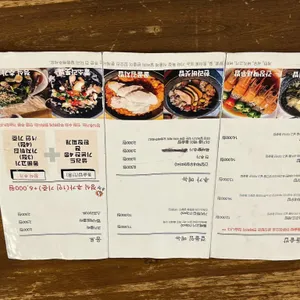 담아래 리뷰 사진