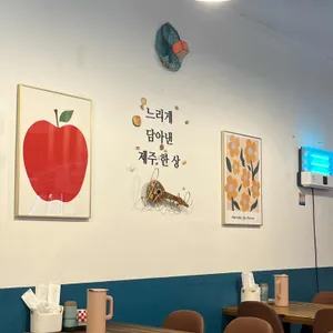 담아래 리뷰 사진