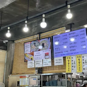 제주에 가면 리뷰 사진