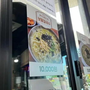 제주에 가면 리뷰 사진