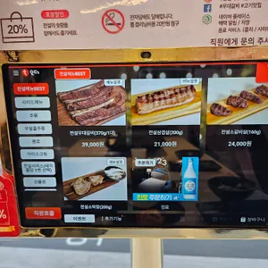 전설의우대갈비 리뷰 사진