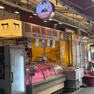 강동정육식당 리뷰 사진