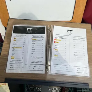 강동정육식당 리뷰 사진