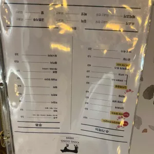 강동정육식당 리뷰 사진