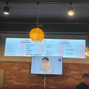 도담순대국 리뷰 사진