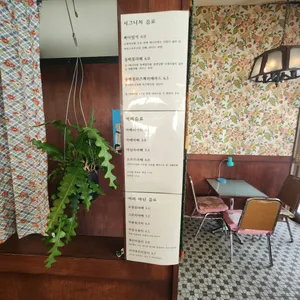애시당초 리뷰 사진
