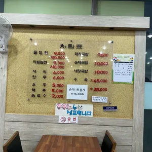 가야밀면 리뷰 사진