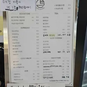 카페 결 리뷰 사진