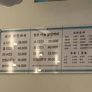 원닭 리뷰 사진