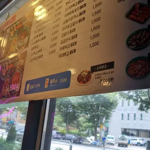 우리할매떡볶이 리뷰 사진
