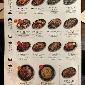 용용선생 리뷰 사진