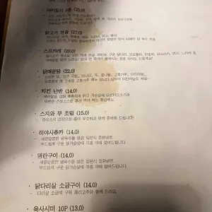 요코센 리뷰 사진