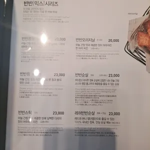 교촌치킨 리뷰 사진