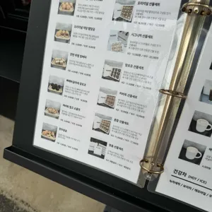 호두프레소 사진