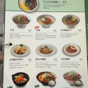 국수나무 리뷰 사진