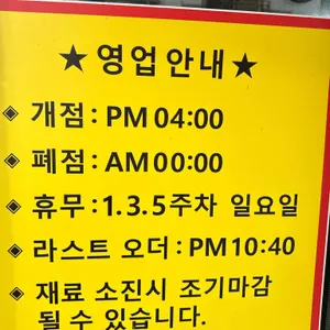 우장군소한마리 리뷰 사진