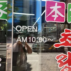 초량밀면 리뷰 사진