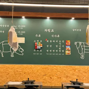 목구멍 리뷰 사진