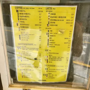 메가커피 리뷰 사진