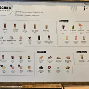 서궁 갤러리&카페 리뷰 사진