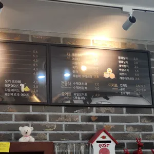망고스토리 리뷰 사진