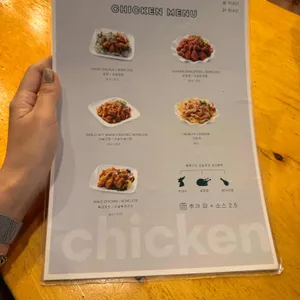 행복치킨 리뷰 사진